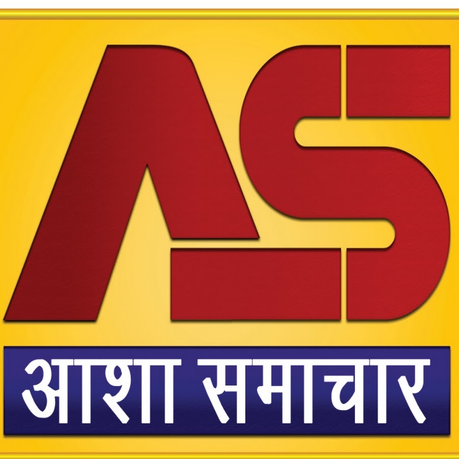 Aasha Samachar YouTube channel avatar