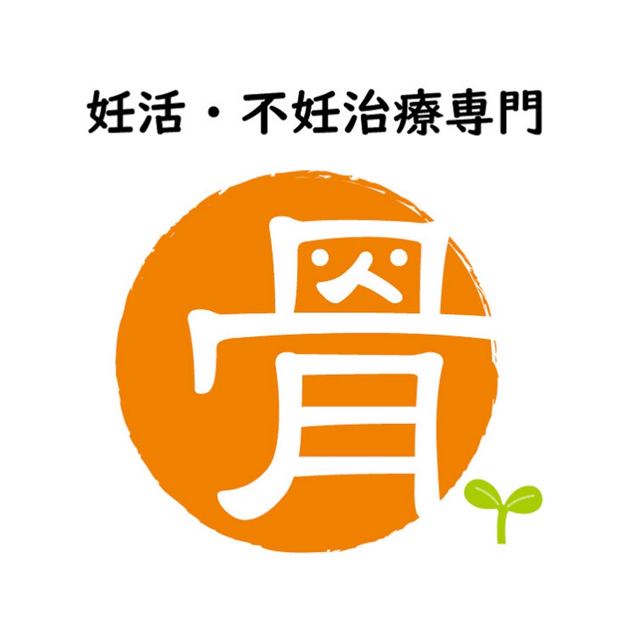 京都不妊治療専門の烏丸御池鍼灸院 Youtube