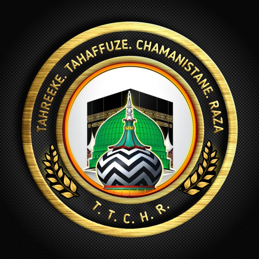 Tahaffuze Chamanistane Raza TCHR YouTube channel avatar