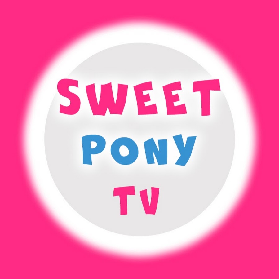 Sweet Pony Аватар канала YouTube