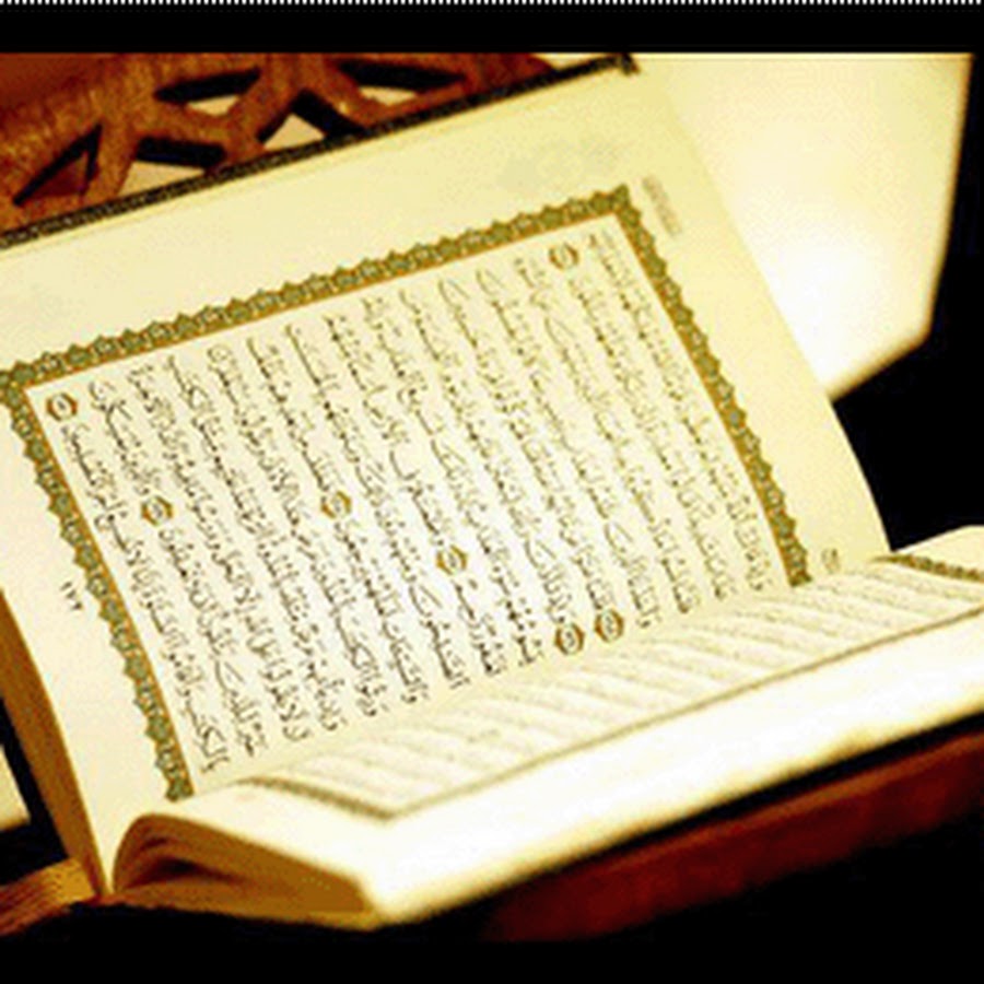 Quran kreem