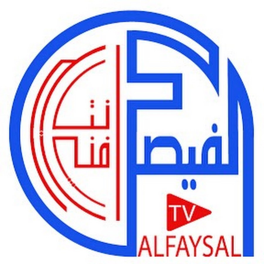 AlFaysal TV Ø§Ù„ÙÙŠØµÙ„ Ù„Ù„Ø¥Ù†ØªØ§Ø¬ Ø§Ù„ÙÙ†ÙŠ Awatar kanału YouTube
