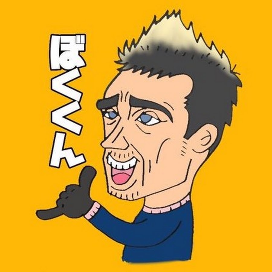 ã¼ããã‚“ã‚²ãƒ¼ãƒ  Avatar de canal de YouTube