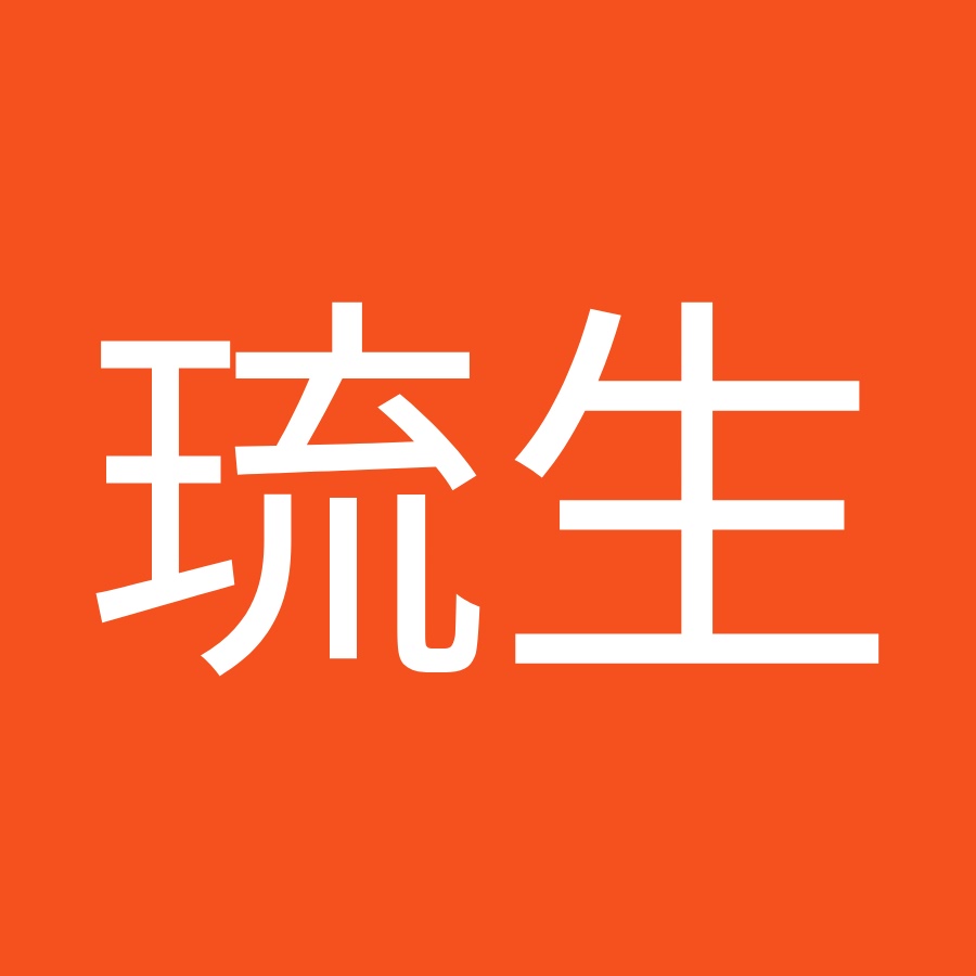 清谷琉生 Youtube