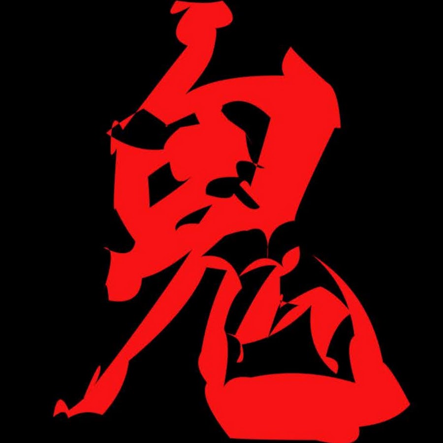 鬼故事chinese Ghost Story Youtube