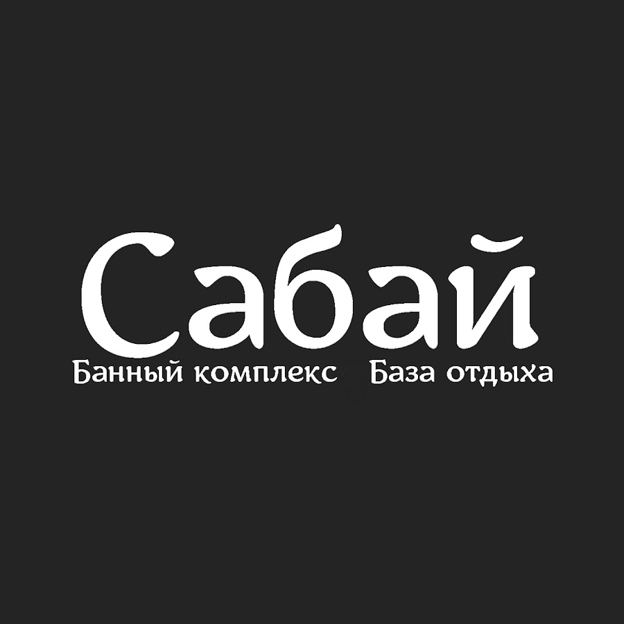 Сабай Сабай Интернет Магазин Красноярск