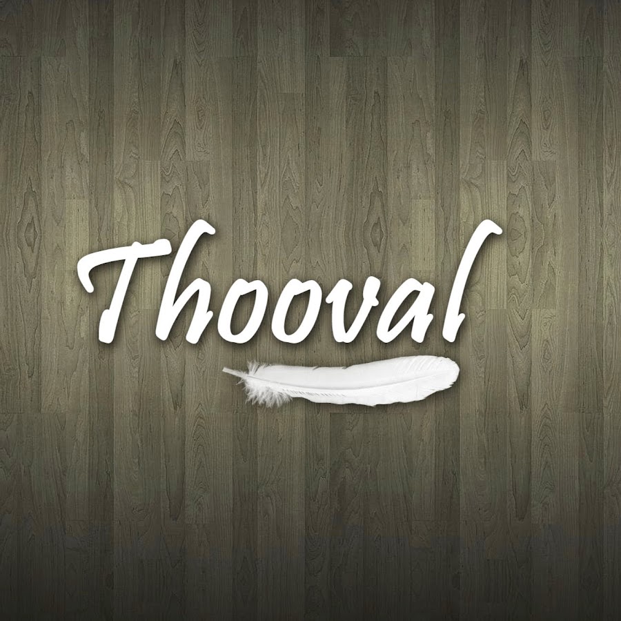 Thooval ইউটিউব চ্যানেল অ্যাভাটার