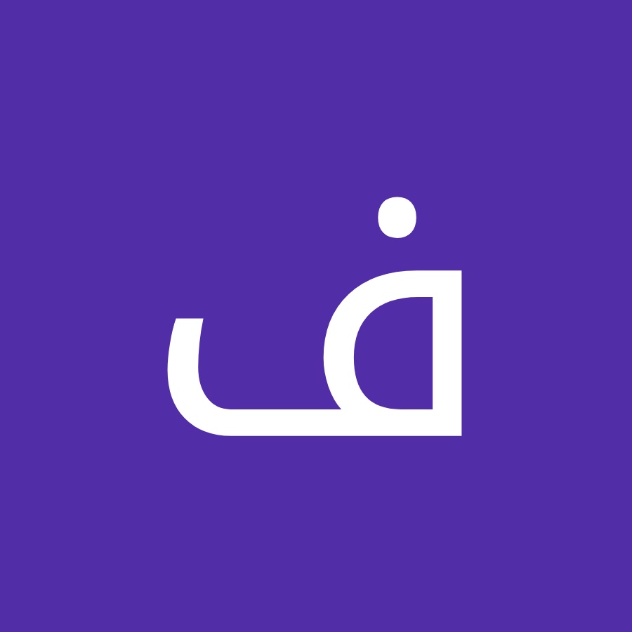 ÙØ±Ø­ Ø§Ø¨Ø±Ø§Ù‡ÙŠÙ…