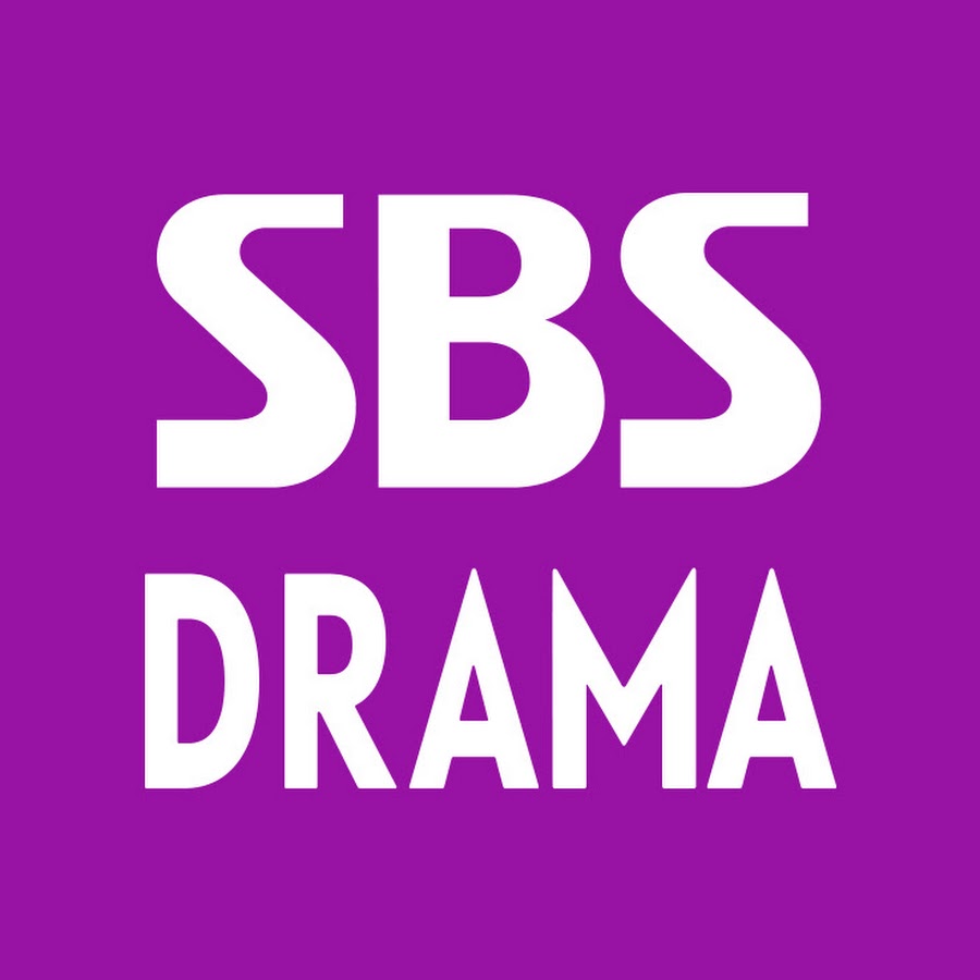 SBS Drama ইউটিউব চ্যানেল অ্যাভাটার