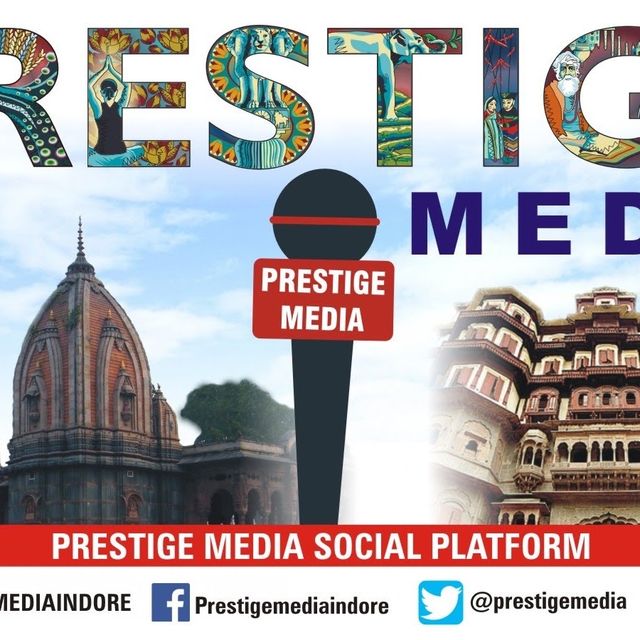 prestigemedia indore यूट्यूब चैनल अवतार