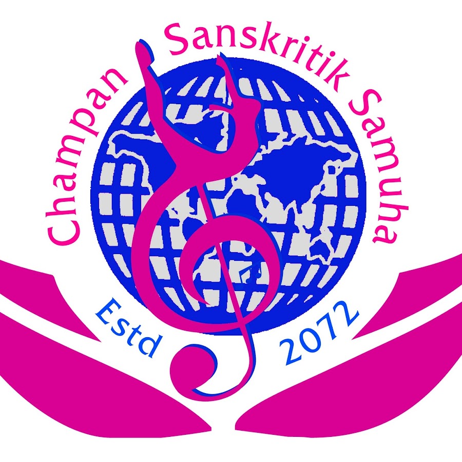 Champan Sanskritik