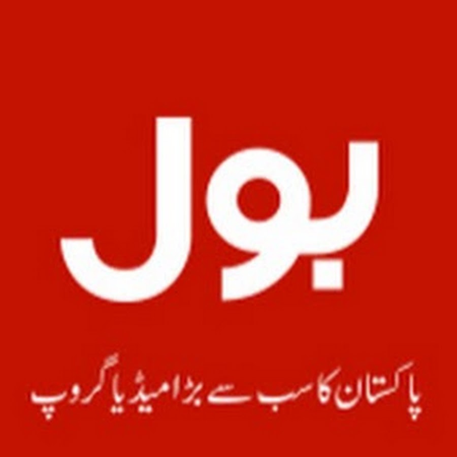 PAK News YouTube channel avatar