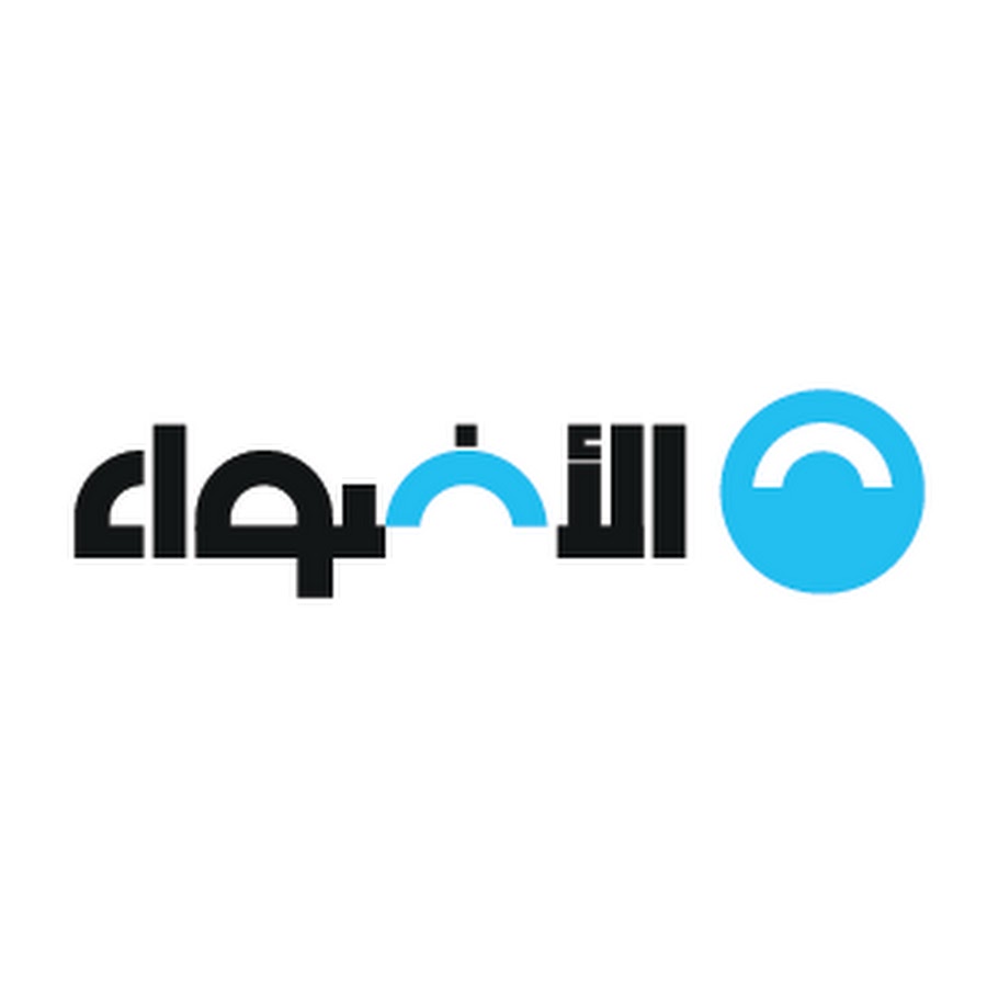 Al-Adwaa رمز قناة اليوتيوب