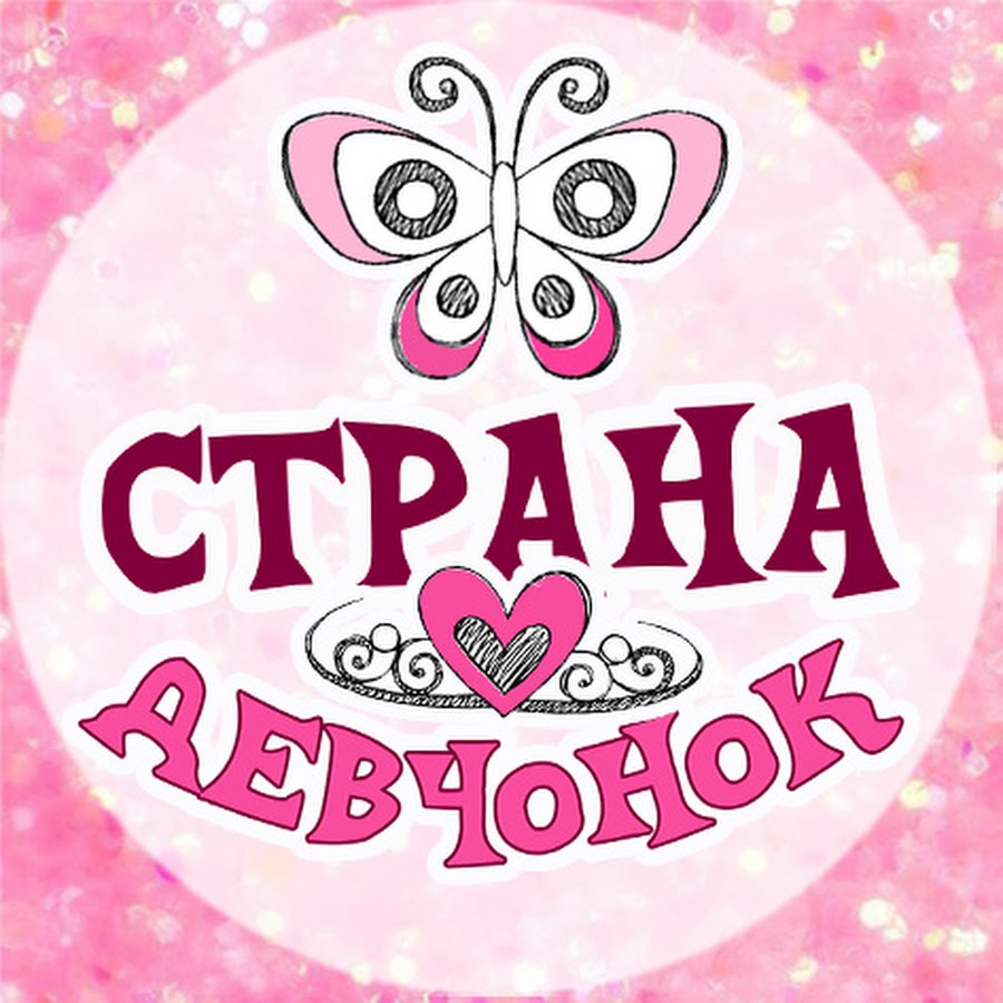 Ð¡Ñ‚Ñ€Ð°Ð½Ð°