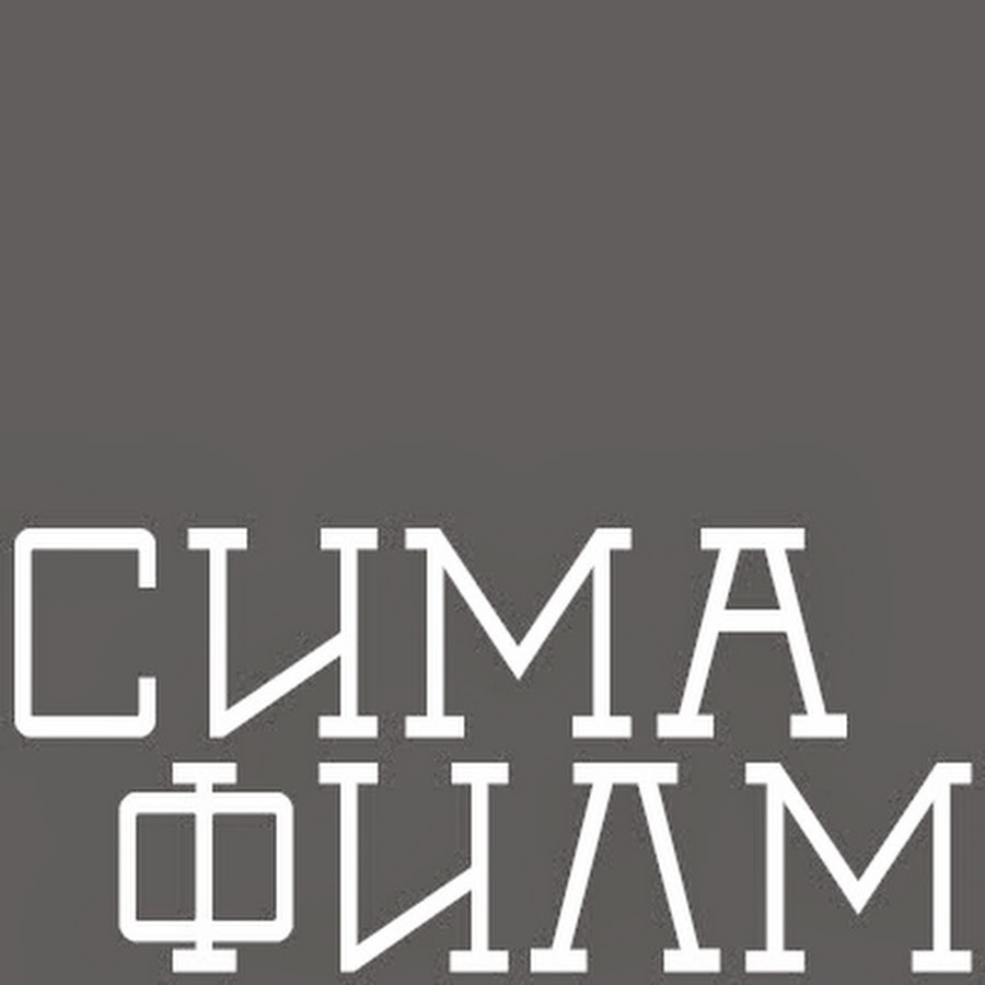 SIMA FILM YouTube channel avatar