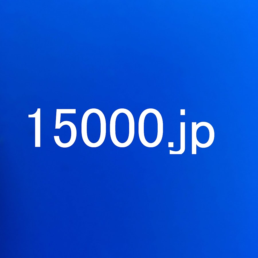 超 算数式解法のススメ Youtube