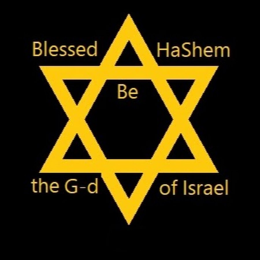 Blessed is HaShem, the