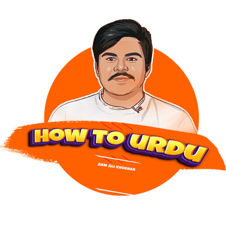 How to Urdu YouTube channel avatar