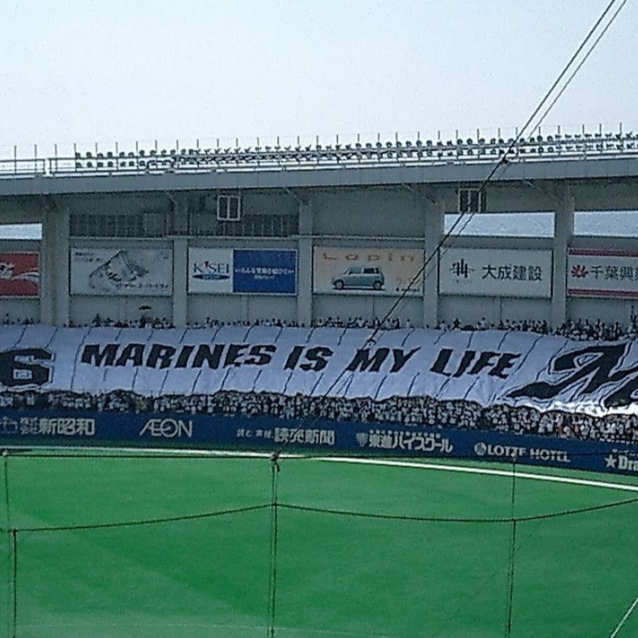 Marines Baseball Avatar canale YouTube 