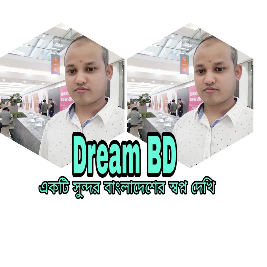 Dream BD