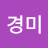 피아니스트이경미