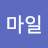 스마일