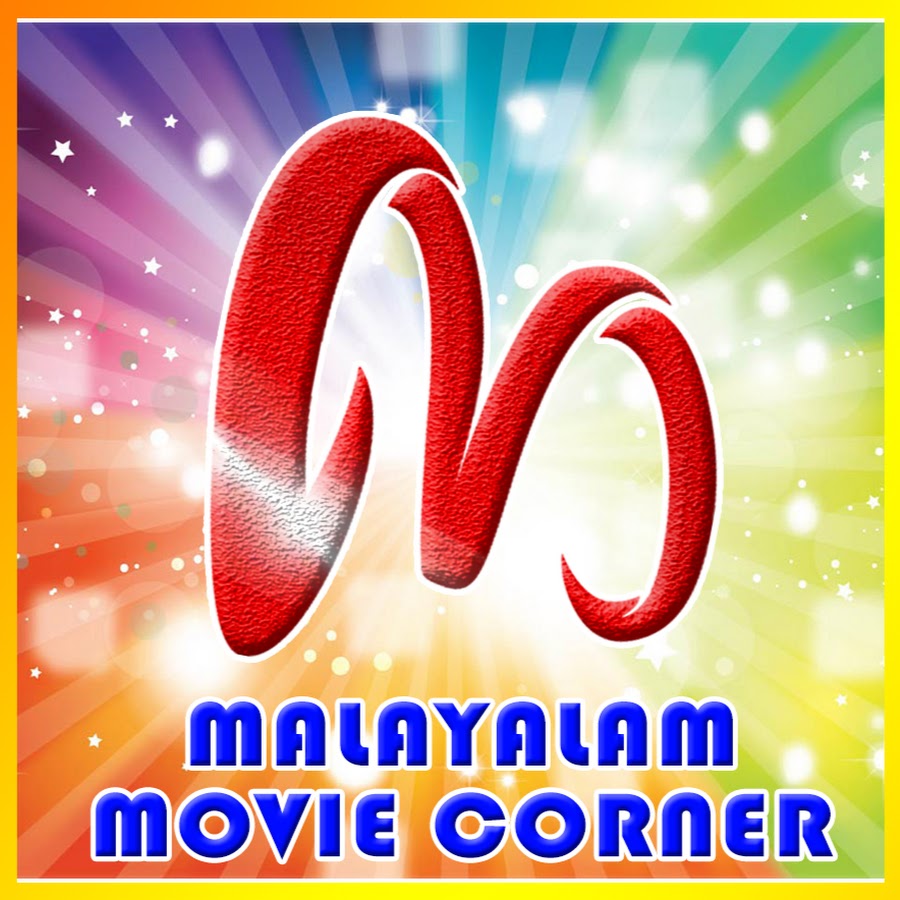 Malayalam Movie Corner Аватар канала YouTube