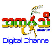 AKonThi Media net worth