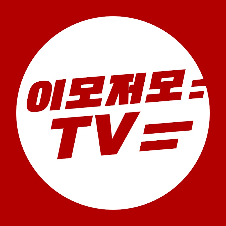 íˆ¬ê³ TV YouTube channel avatar