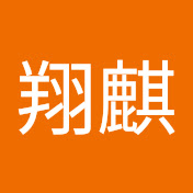 鷹倉杏璃 Youtube