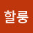 kangkang