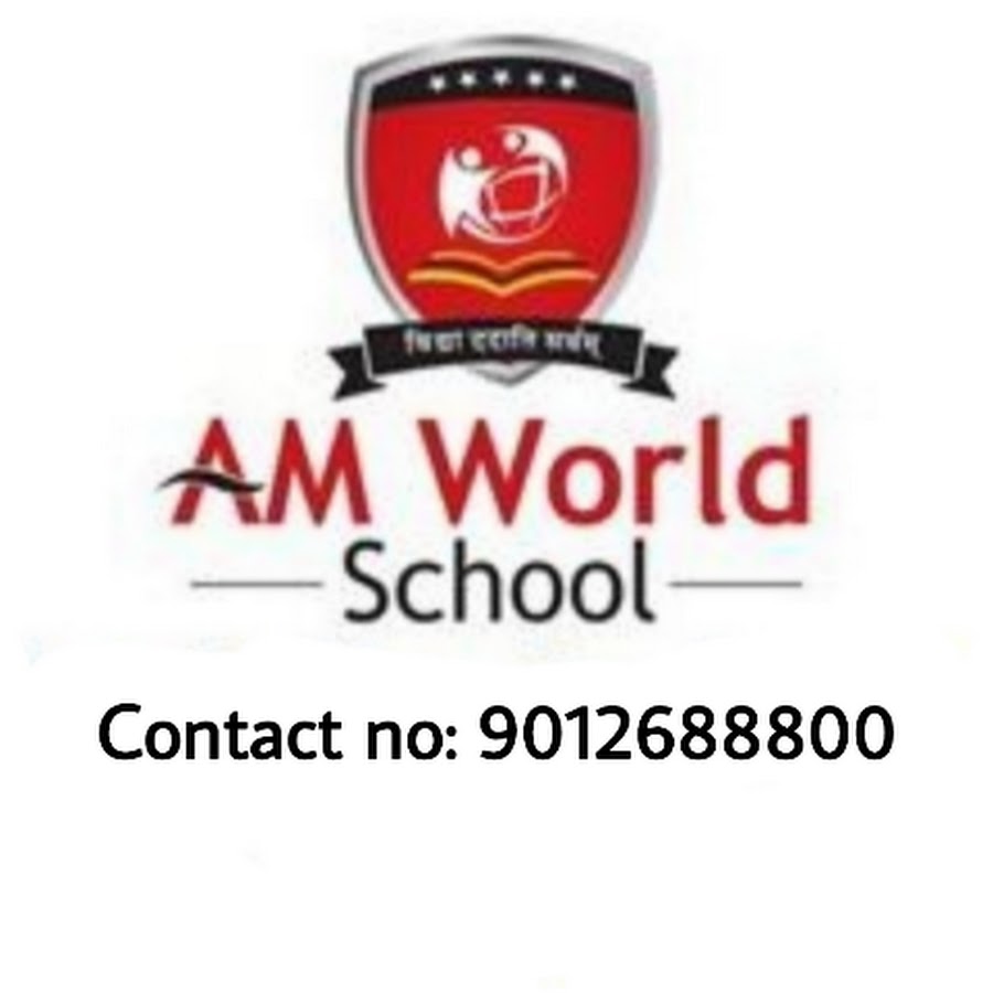amworld school