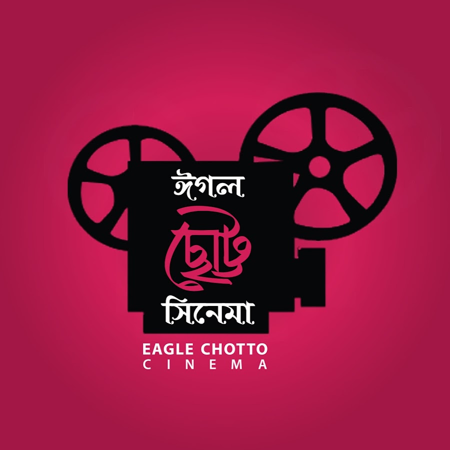 Eagle Chotto Cinema YouTube channel avatar