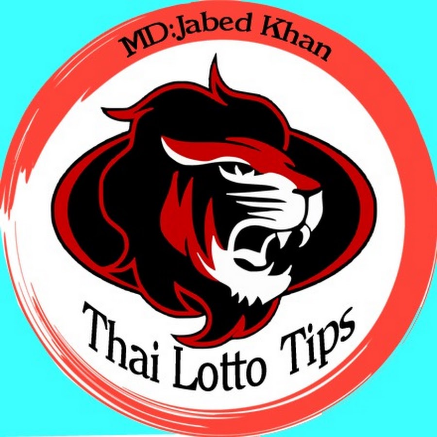 Thai Lotto Tips رمز قناة اليوتيوب