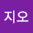 오