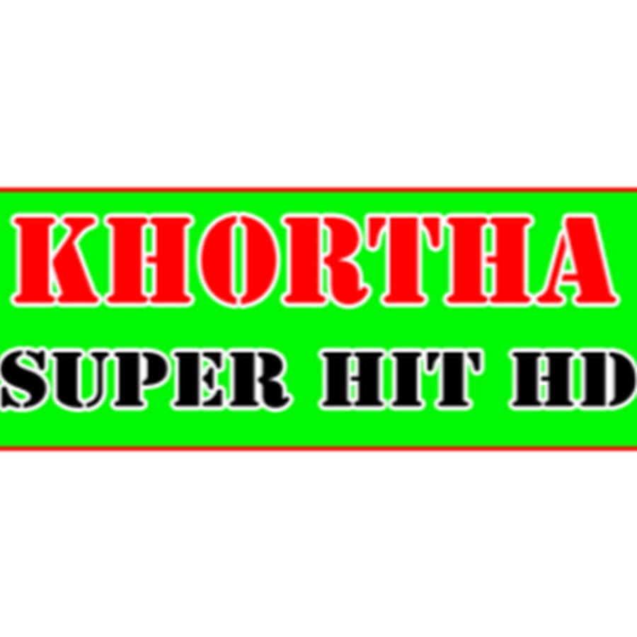 KHORTHA SUPER HIT HD Avatar de chaîne YouTube