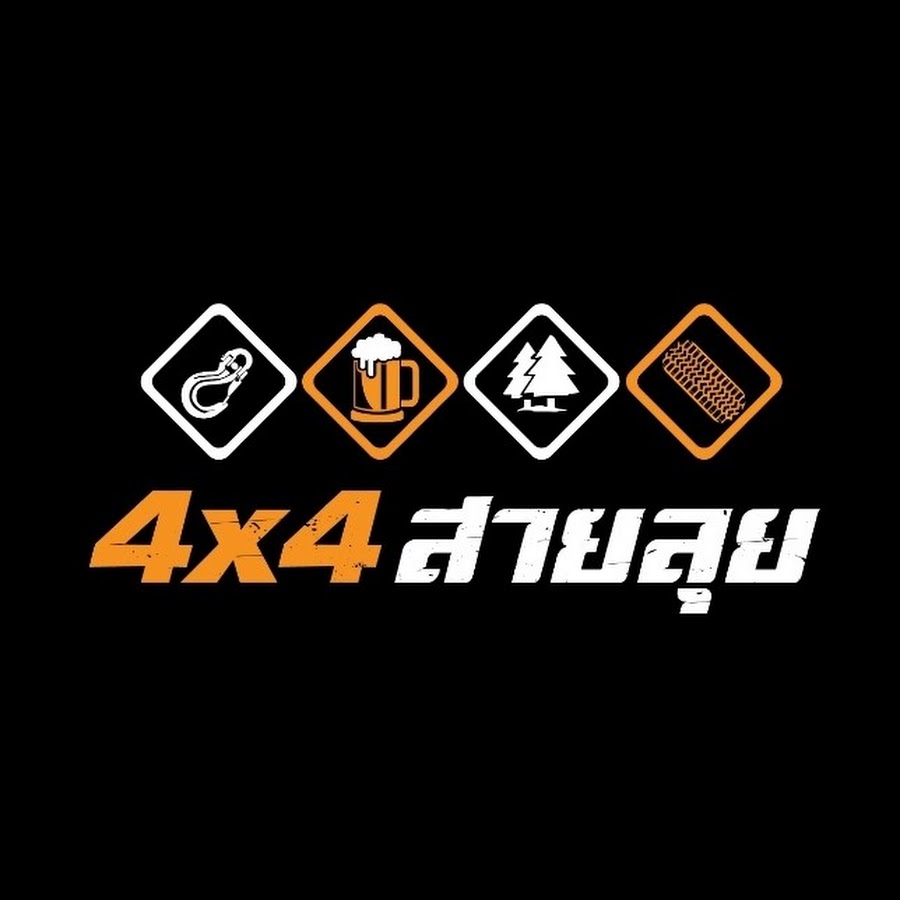 4x4 à¸ªà¸²à¸¢à¸¥à¸¸à¸¢ ইউটিউব চ্যানেল অ্যাভাটার