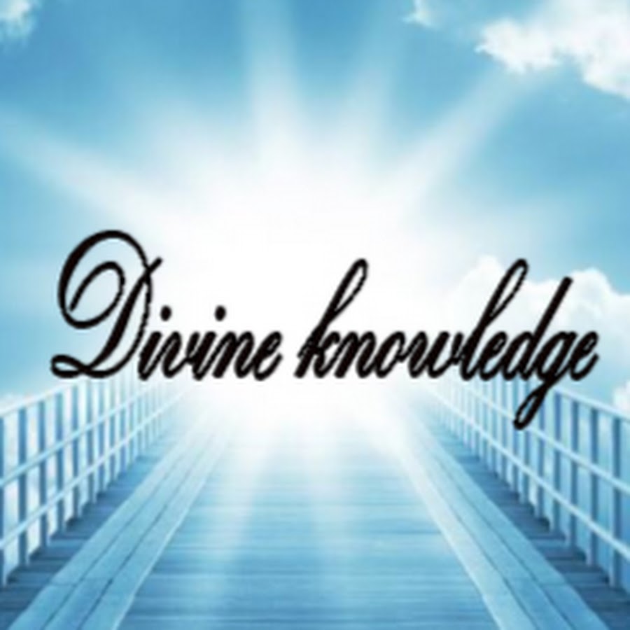 Divine knowledge رمز قناة اليوتيوب