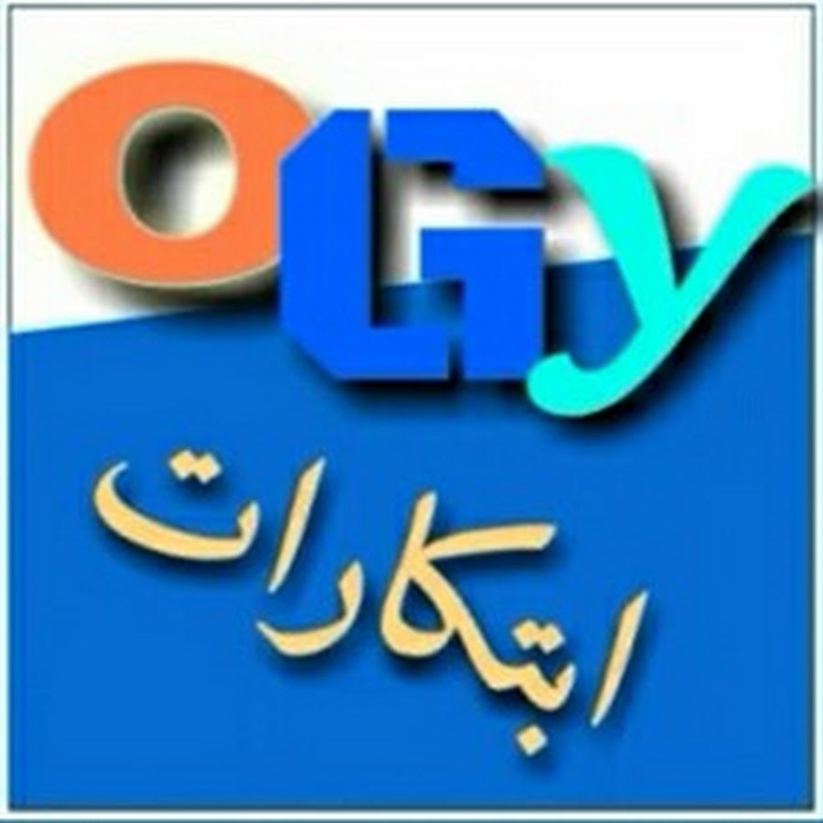 OGy Ø¥Ø¨ØªÙƒØ§Ø±Ø§Øª YouTube channel avatar