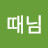 스톰트루퍼