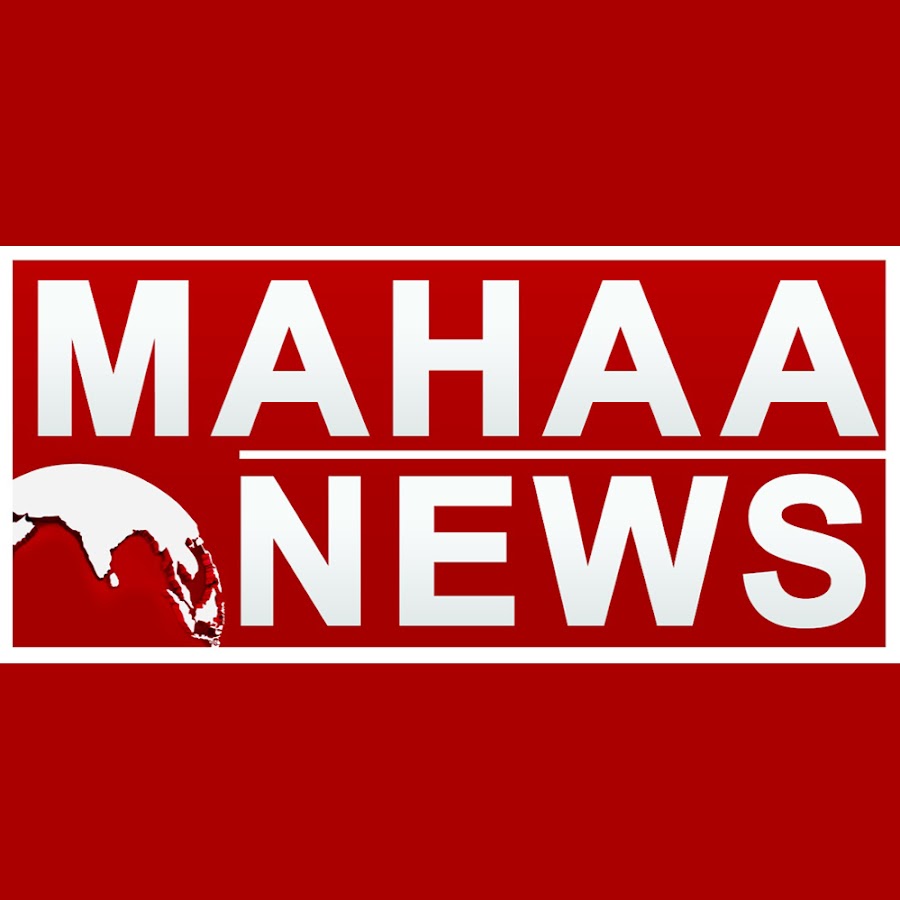 Mahaa News Avatar de chaîne YouTube