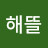 서주형