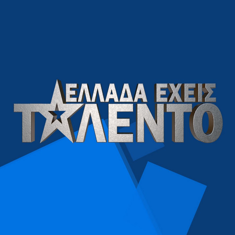 Î•Î»Î»Î¬Î´Î± Î•Î§Î•Î™Î£