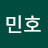 강민호