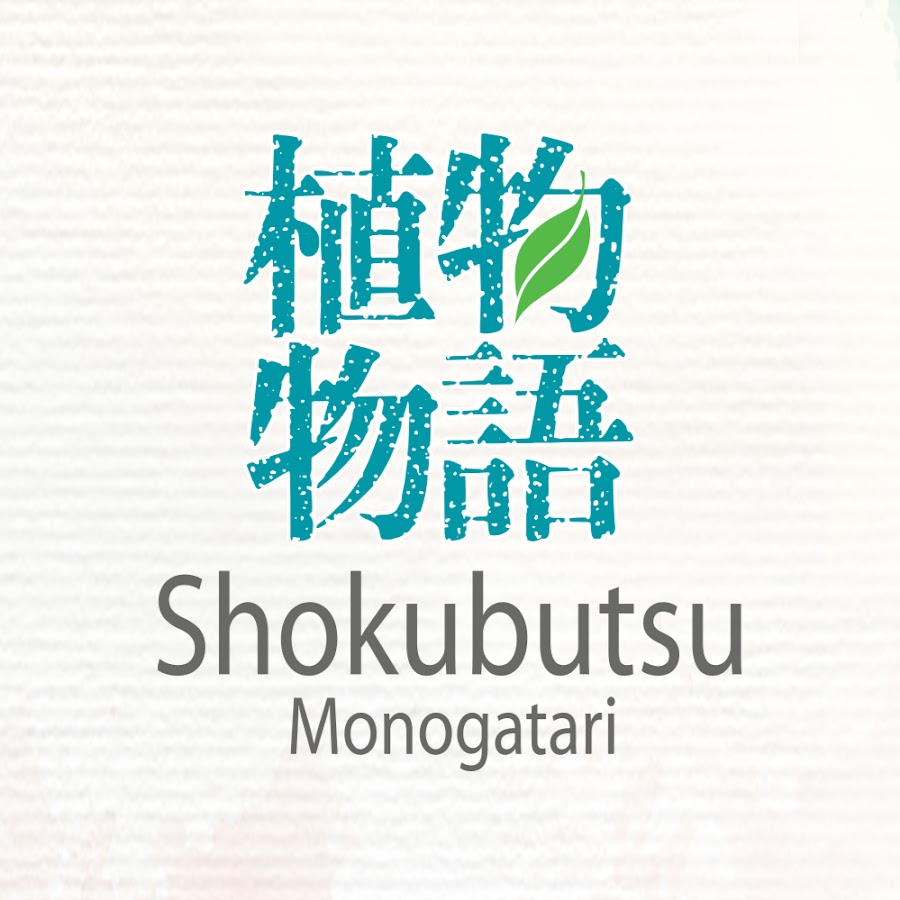 Shokubutsu Shower Cream