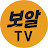 보험이 알고싶다 TV