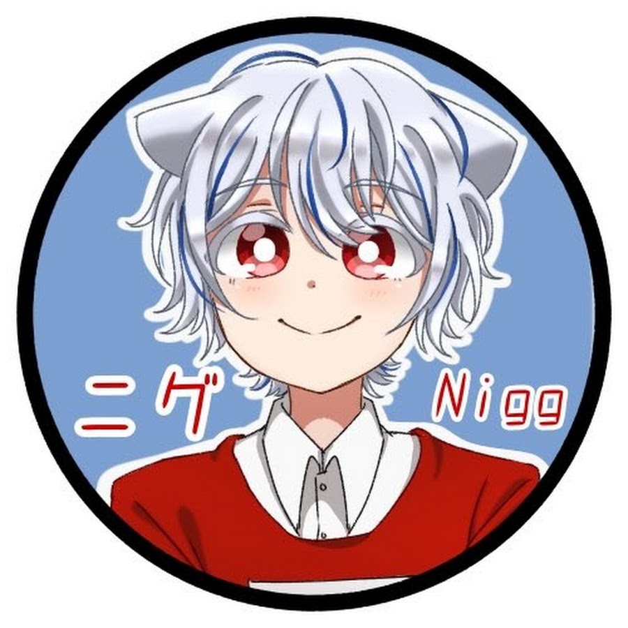 ãƒ‹ã‚°/Nigg YouTube channel avatar