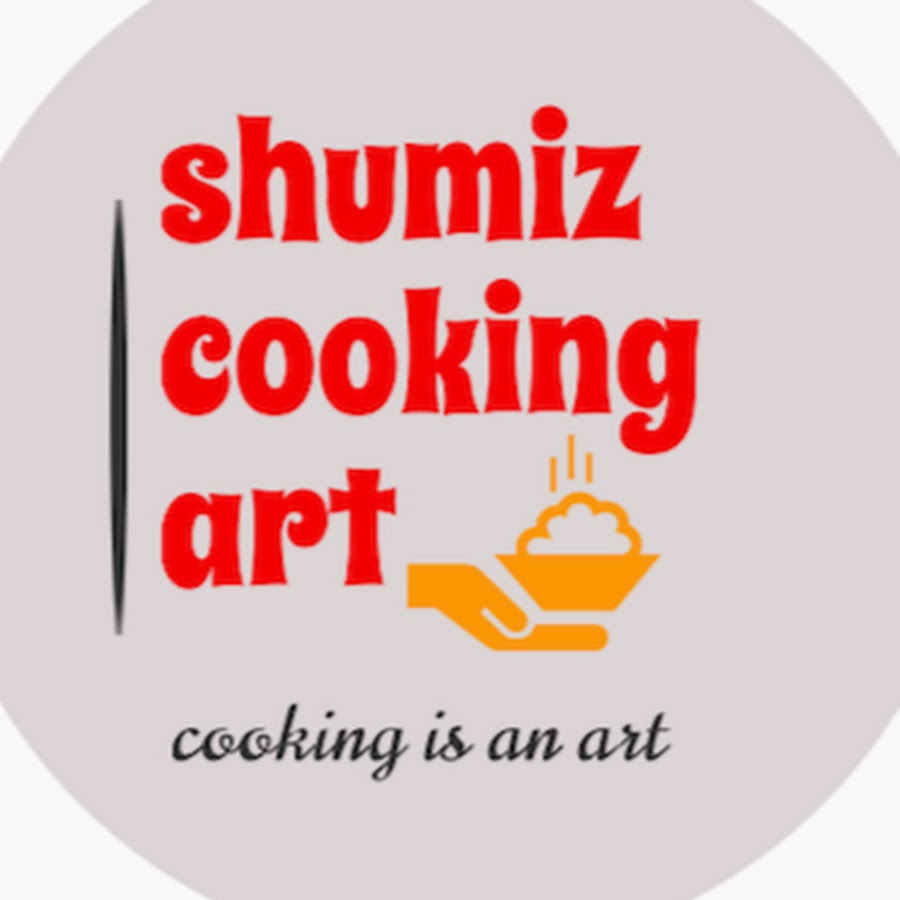 Shumiz Cooking art ইউটিউব চ্যানেল অ্যাভাটার