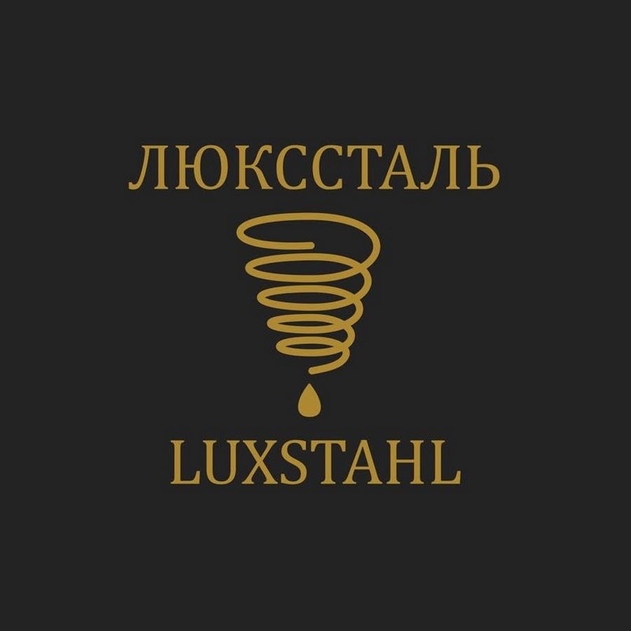 LUXSTAHL. ÐžÑ„Ð¸Ñ†Ð¸Ð°Ð»ÑŒÐ½Ñ‹Ð¹ ÐºÐ°Ð½Ð°Ð». Avatar canale YouTube 