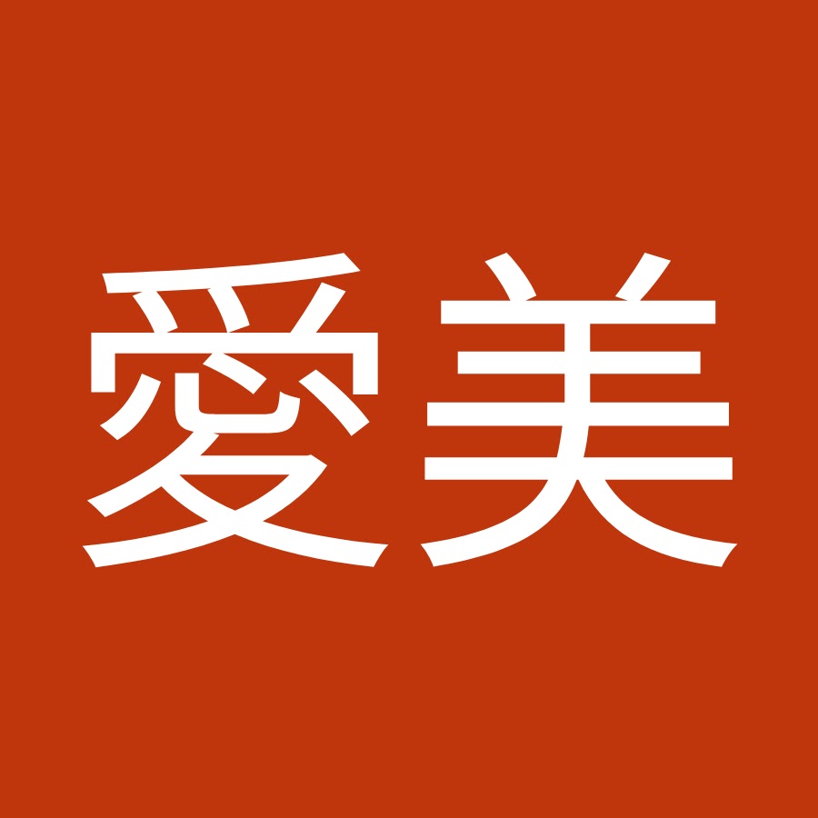 宮田愛美 Youtube